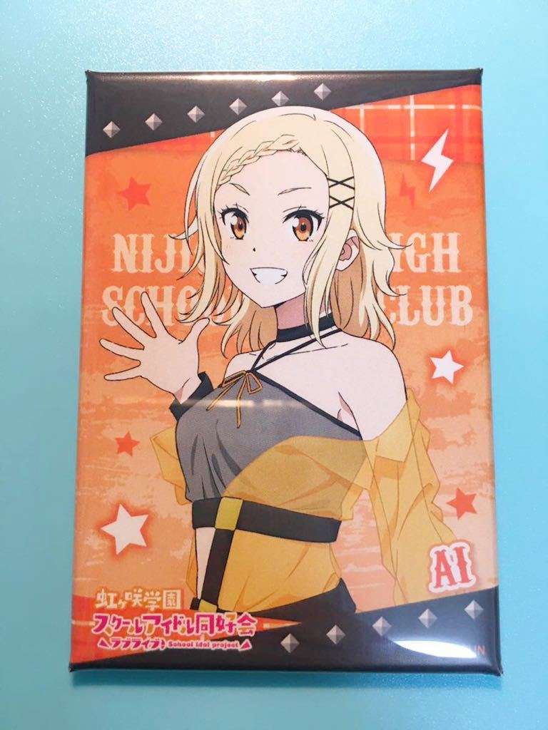 宮下愛【ラブライブ 虹ヶ咲学園スクールアイドル同好会】有楽町 マルイ ロックファッション スクエア缶バッジ拍卖