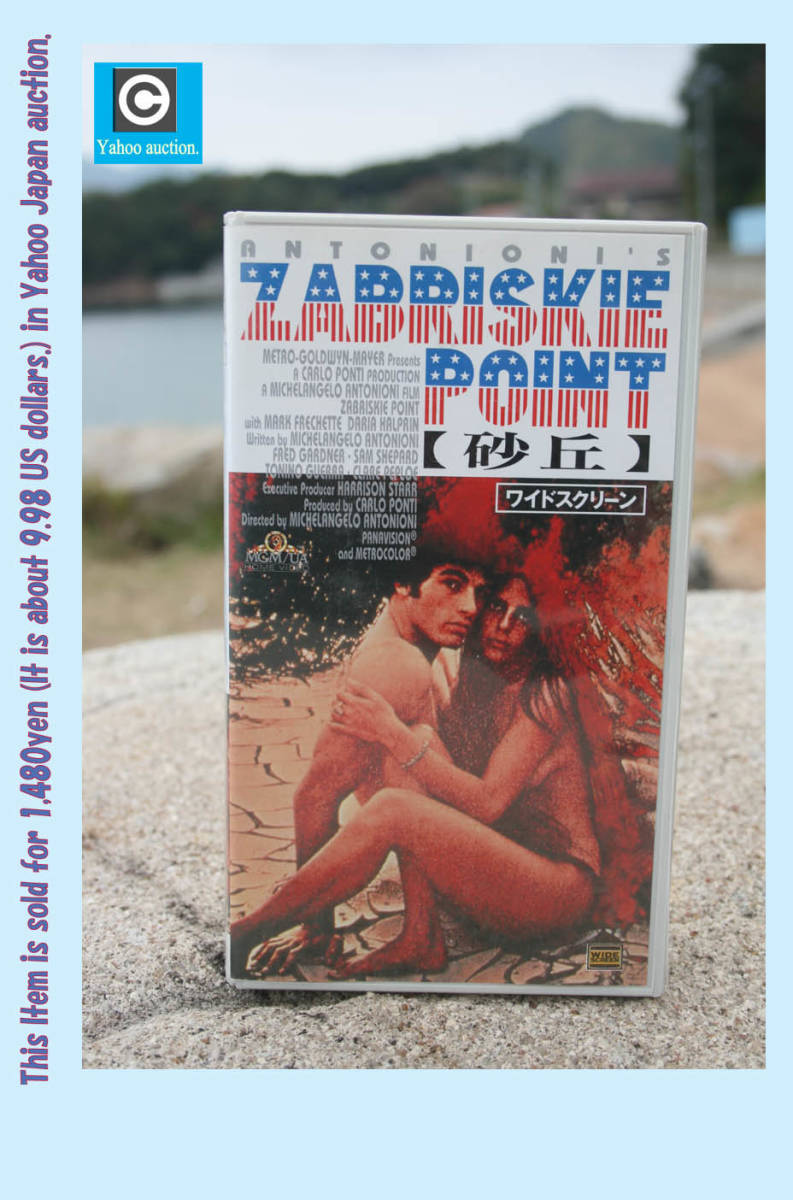 レア! VHSビデオ 1970年 米製作 『砂丘』 (原題Zabriskie Point,) 字幕スーパー 全編再生確認済 マーク・フレチェット/ダリア・ハルプリン 拍卖