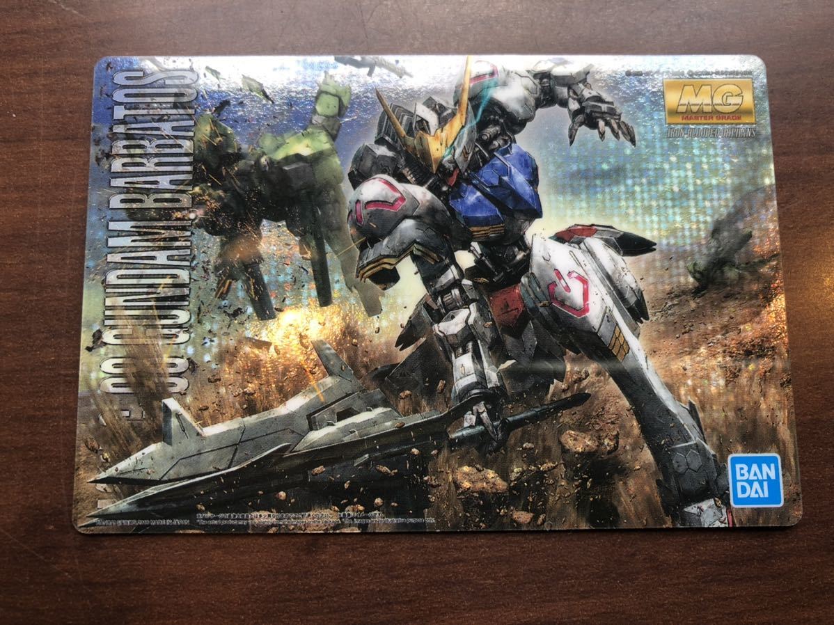 バルバトス_ガンプラカード拍卖