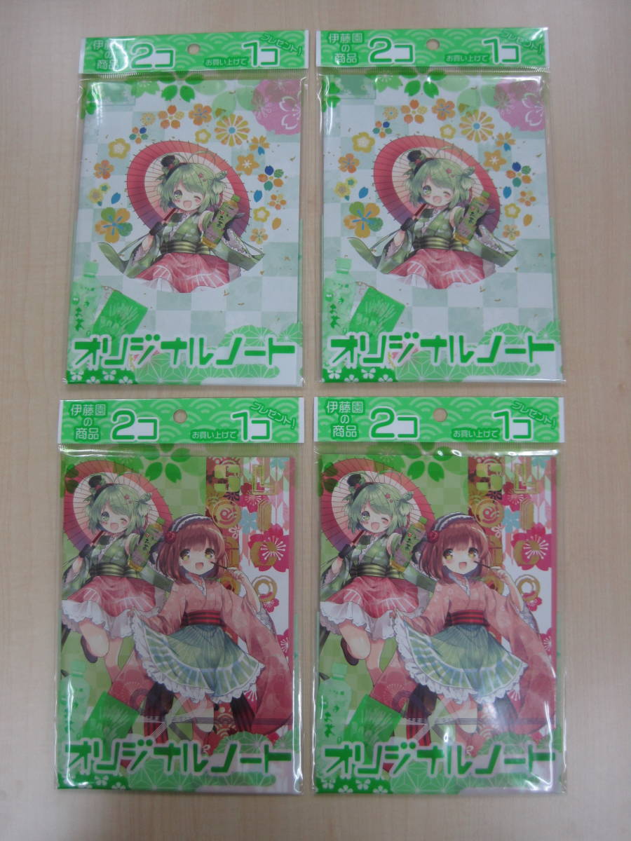 グリコ × 伊藤園 双子の魔法使い リコとグリ オリジナルノート(B6サイズ) 4冊 ※ 長期自宅保管品拍卖