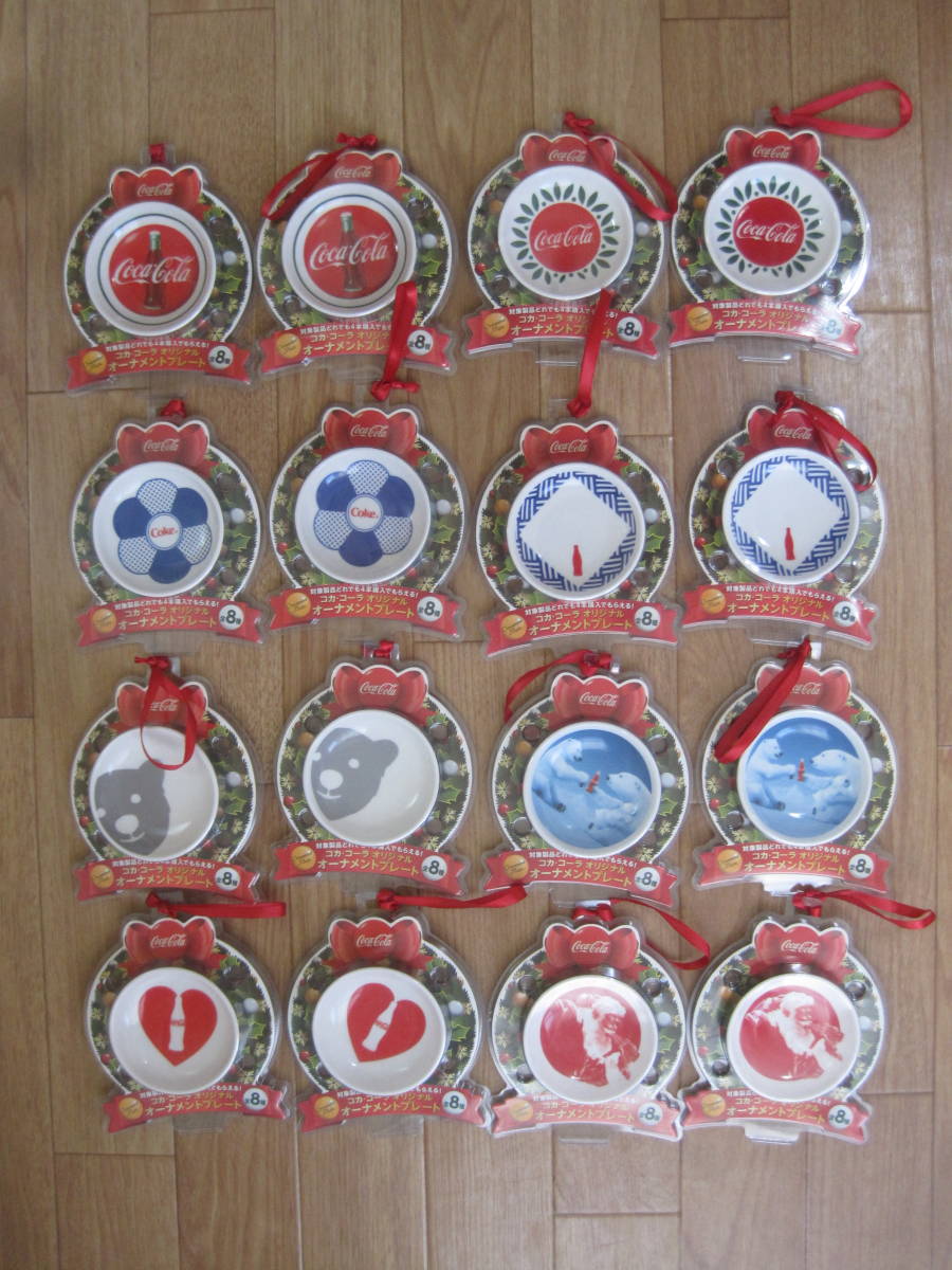 【コカ・コーラ】オリジナル オーナメント プレート (クリスマスオーナメント)全8種類 × 2セット拍卖