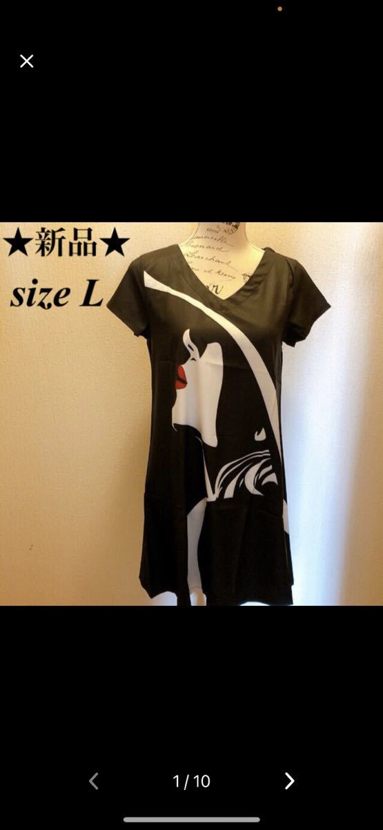 ★新品★ブラック地女性横顔★個性派ワンピース★size L拍卖