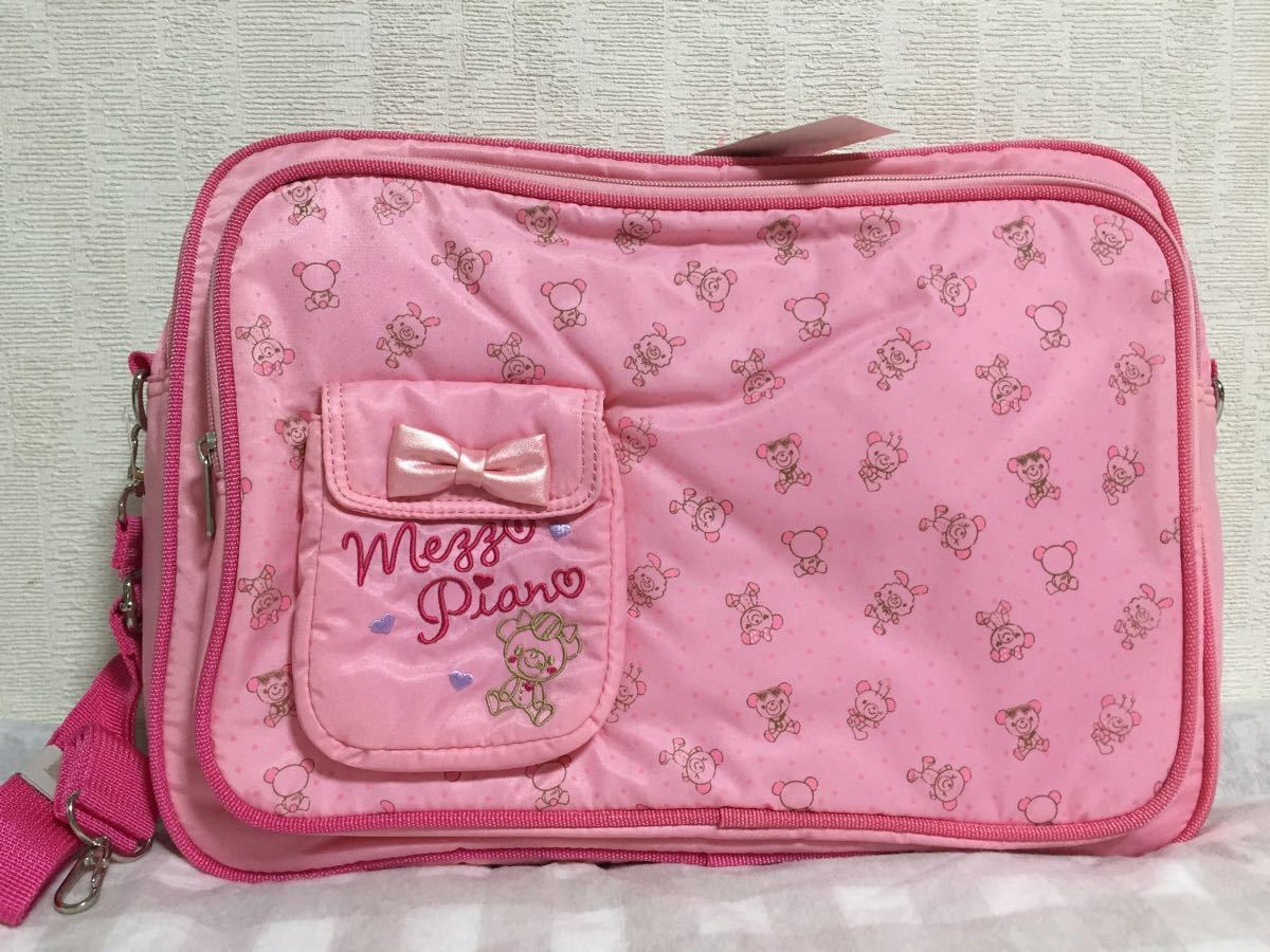 ★新品★メゾピアノ★3WAYバック コロンちゃん 総柄 刺しゅう★ピンク★MezzoPiano拍卖