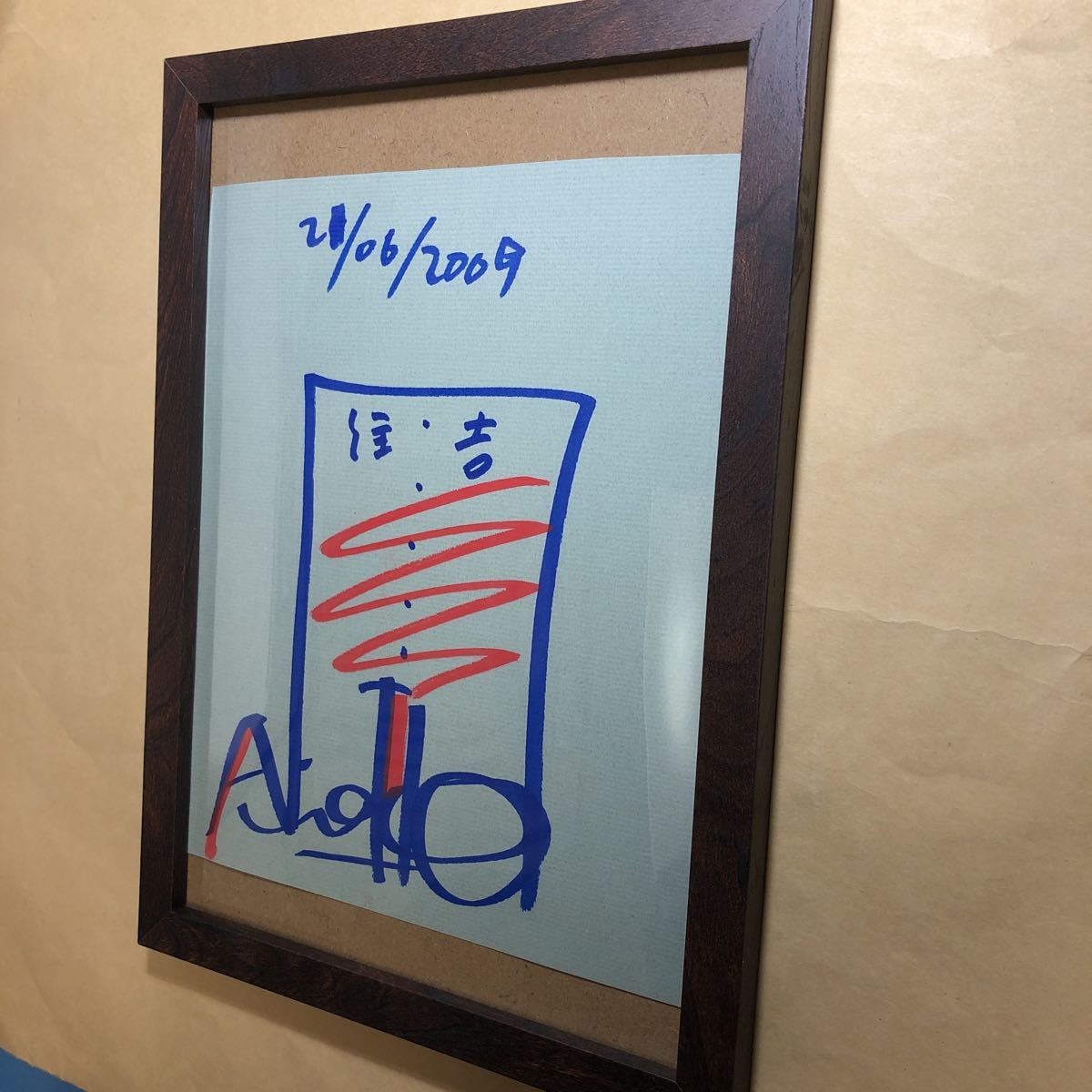 安藤忠雄 サイン・ドローイング 住吉の長屋拍卖