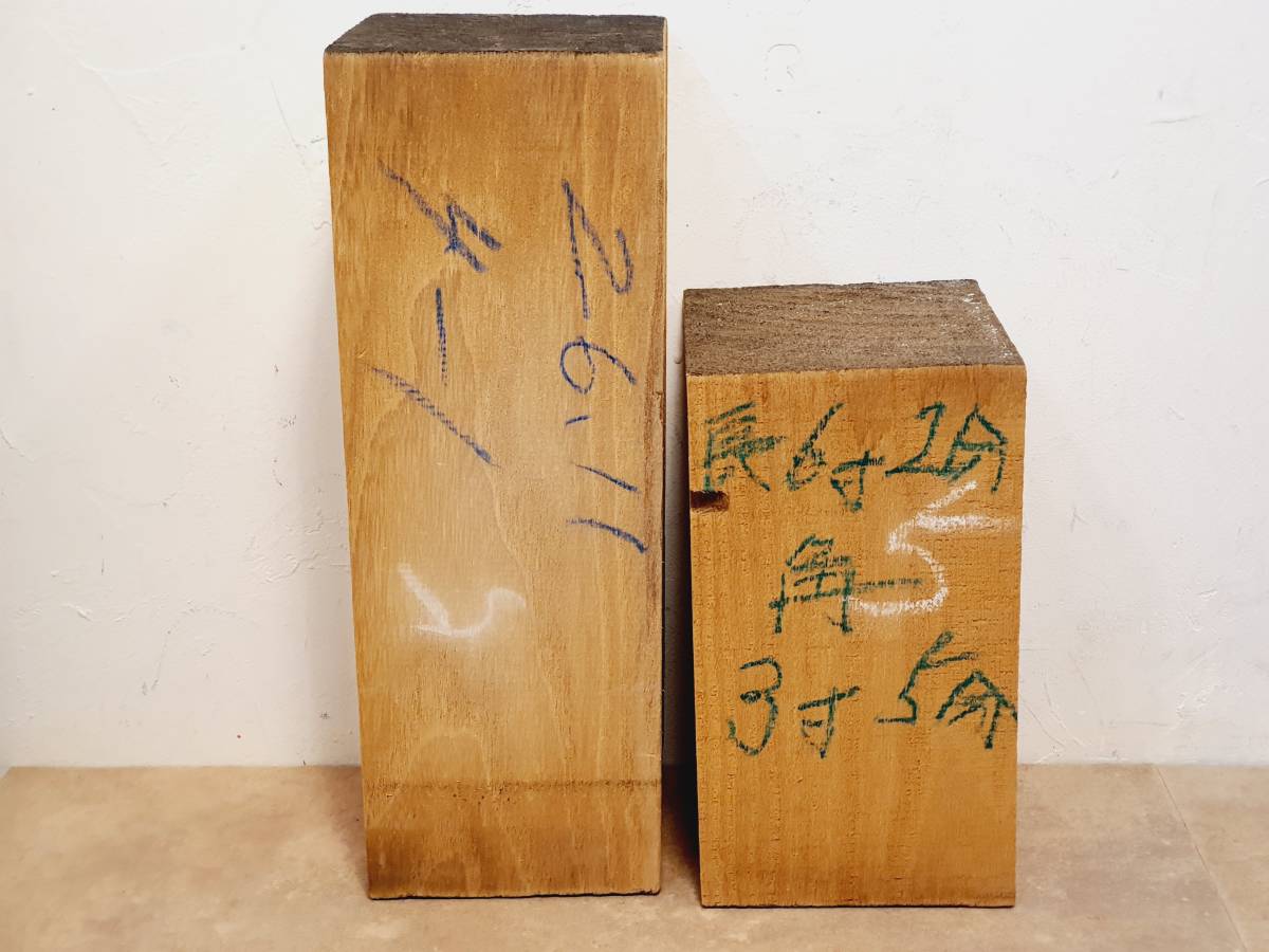 人形加工用桐ブロック 4個セット拍卖