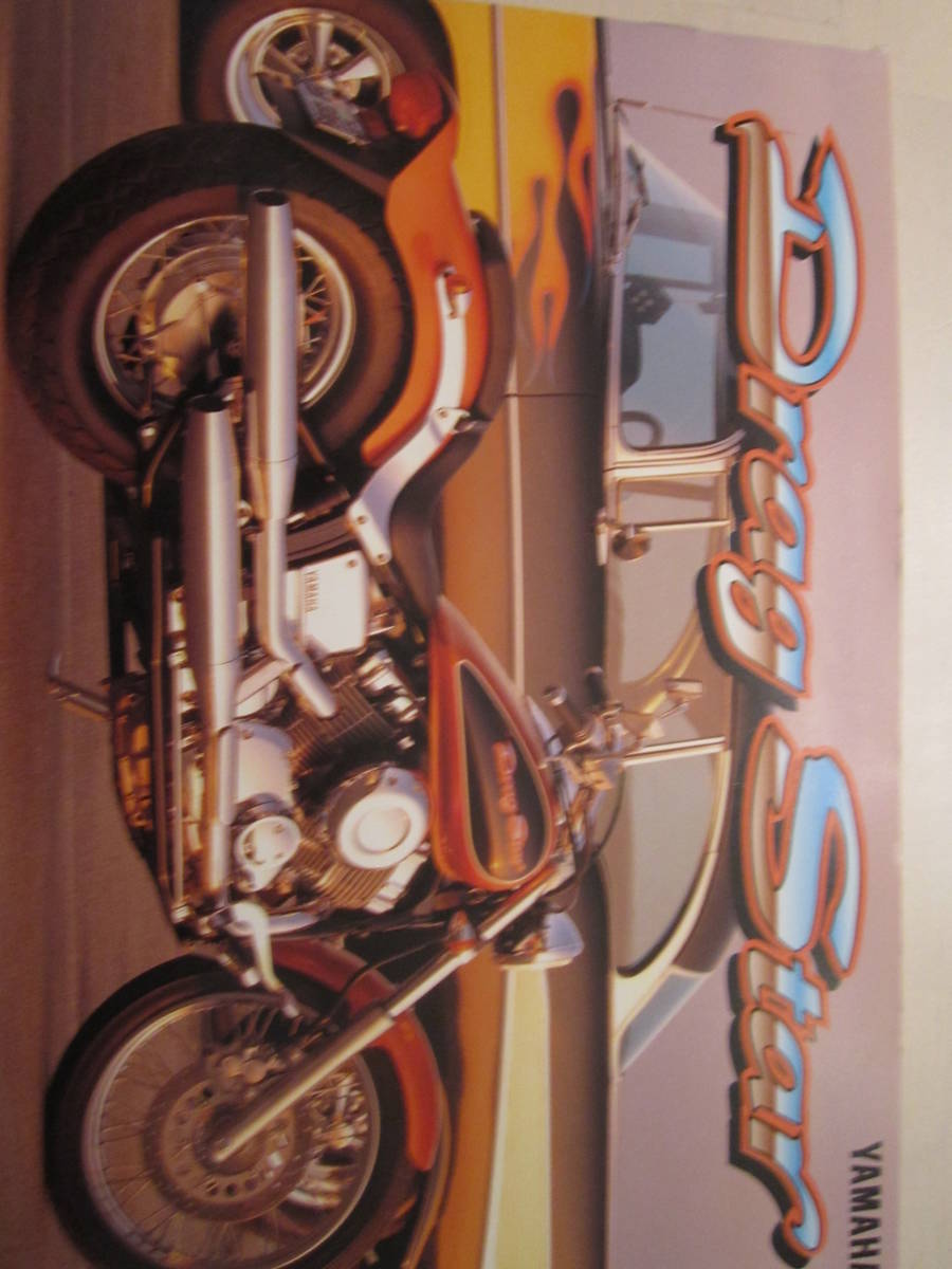 ドラッグスター ヤマハ バイク 1996拍卖