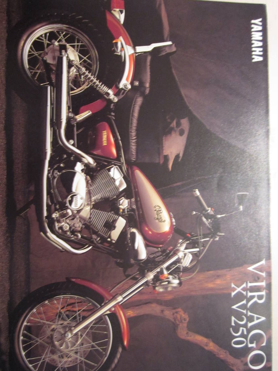 XV250 ビラーゴ ヤマハ バイク 1994拍卖