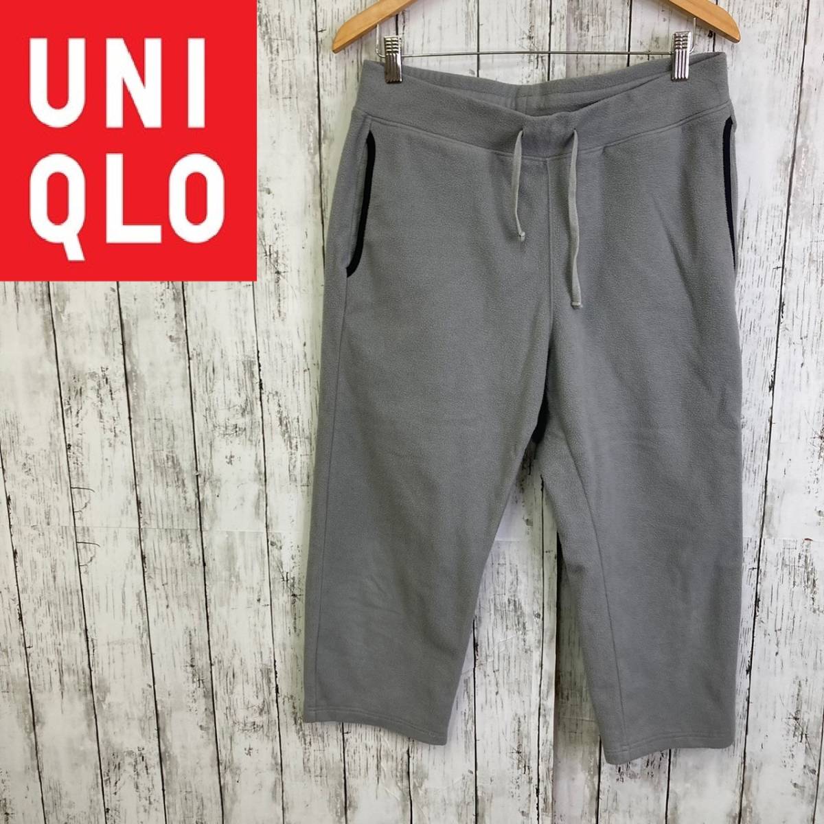 UNIQLO★ユニクロ★メンズ フリース パンツ★サイズL 9-130拍卖
