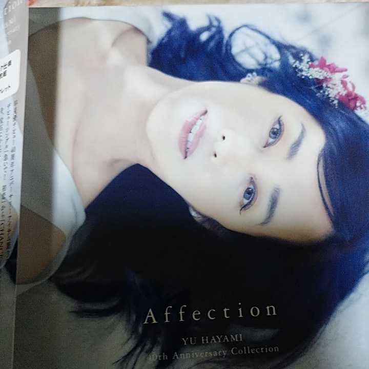 早見優☆Affection★40th anniversary collection★新曲入♪松本伊代/森口博子/野村義男/アン・ルイス/山川恵津子拍卖