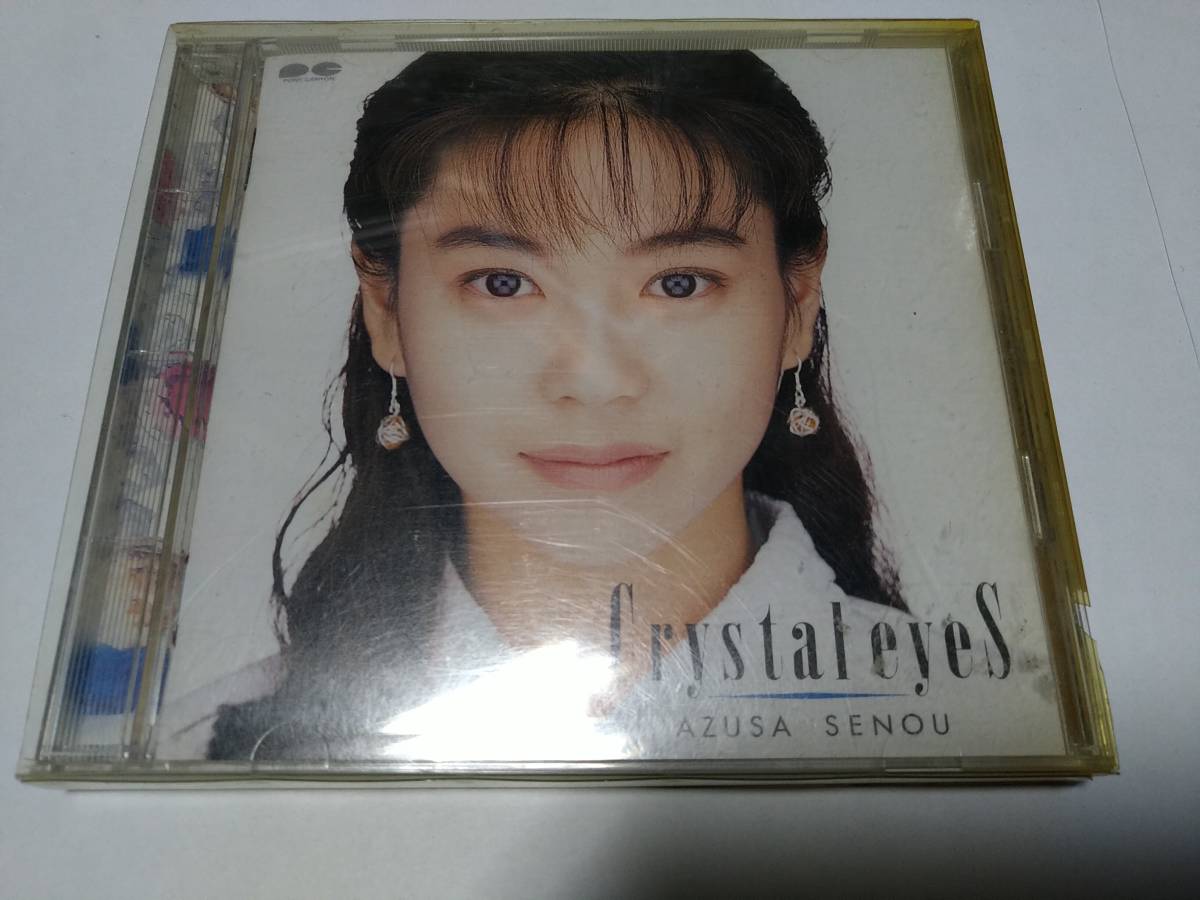 ☆CD 瀬能あづさ Crystal Eyes拍卖