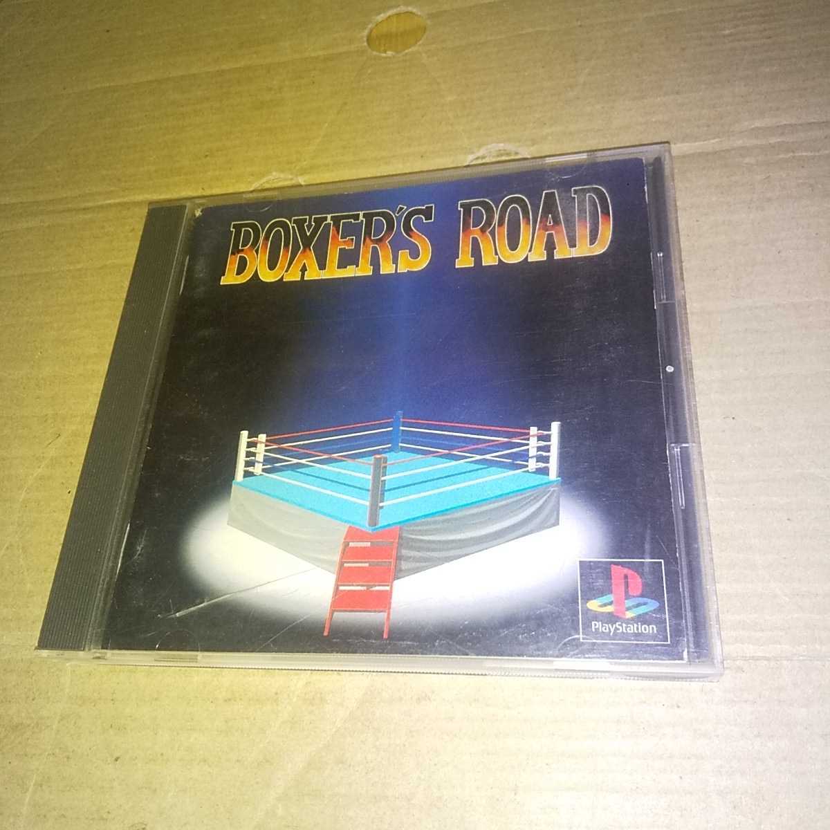 PS☆ボクサーズ ロード☆拍卖