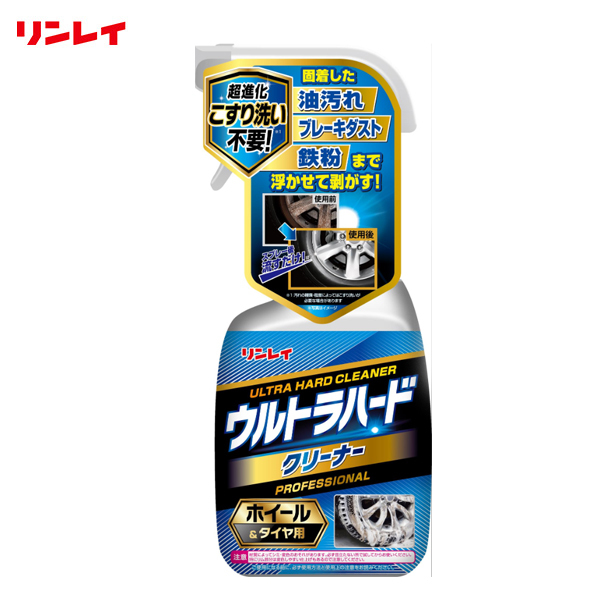 ウルトラハードクリーナー ホイール&タイヤ用 700ml 洗車 油汚れ ブレーキダスト 鉄粉落とし ジェル泡タイプ リンレイ D-26 ht拍卖
