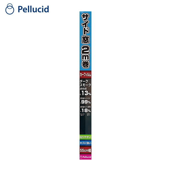 貼り易いハードコートフィルム 55cm×2m ダークスモーク カーフィルム 車用 スモークフィルム ハードコート UVカット Pellucid PFE2002 ht拍卖