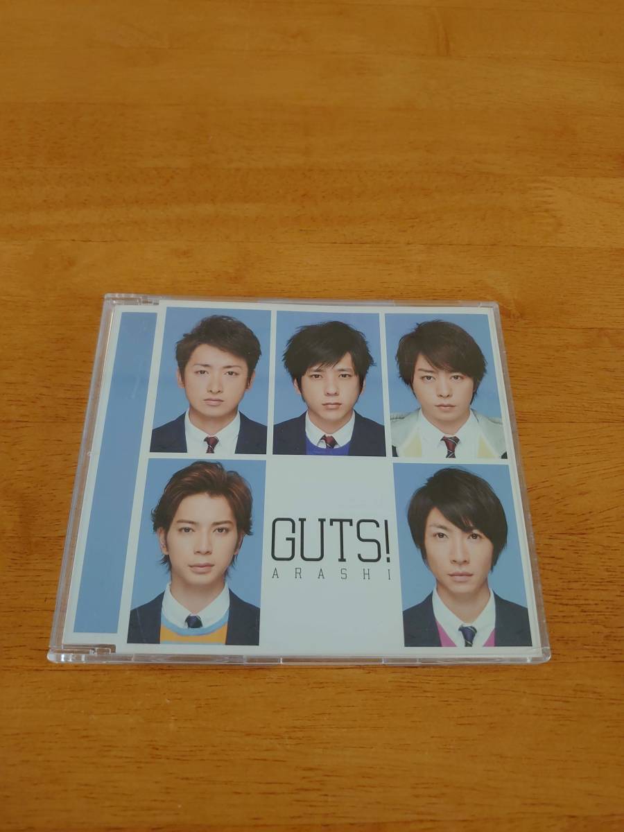 嵐 / GUTS! 帯付き 通常盤 【CD】拍卖