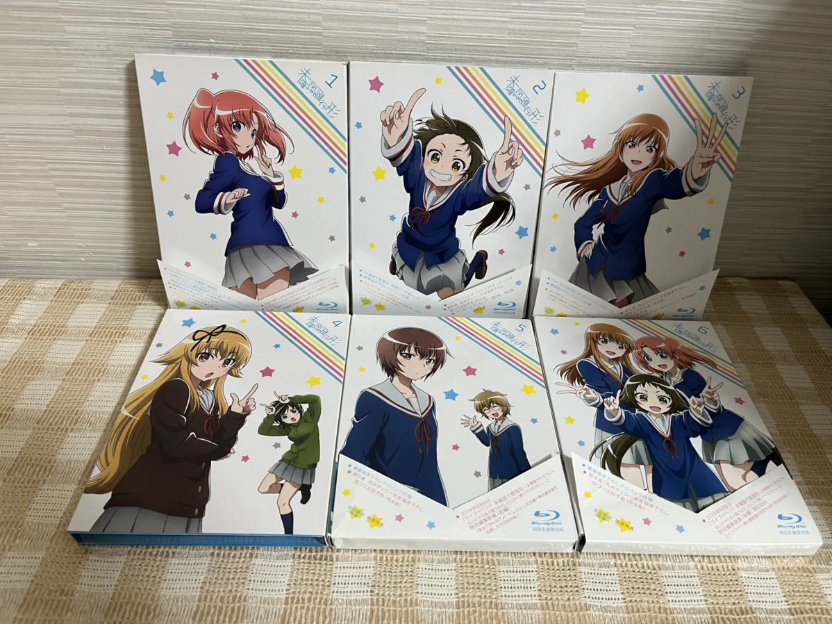 未確認で進行形 初回全6巻セットBlu-ray 即決 送料無料拍卖
