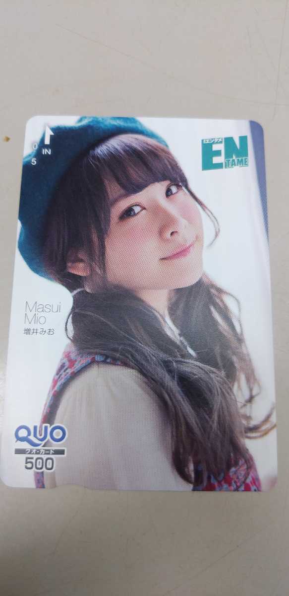 増井みお ③QUOカード ENTAME拍卖