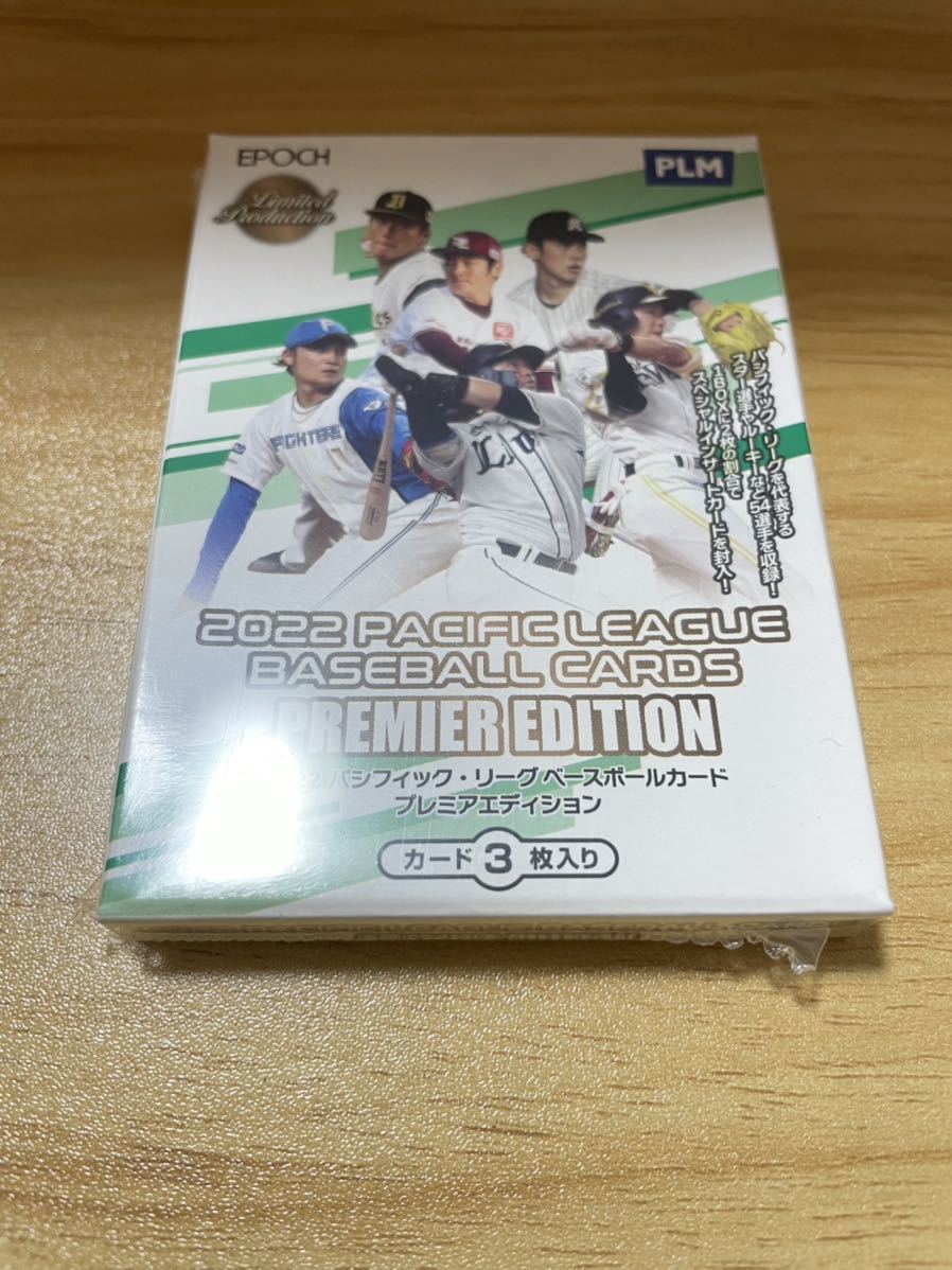 EPOCH 2022 パシフィック・リーグ プレミアエディション 未開封ミニボックス ②拍卖