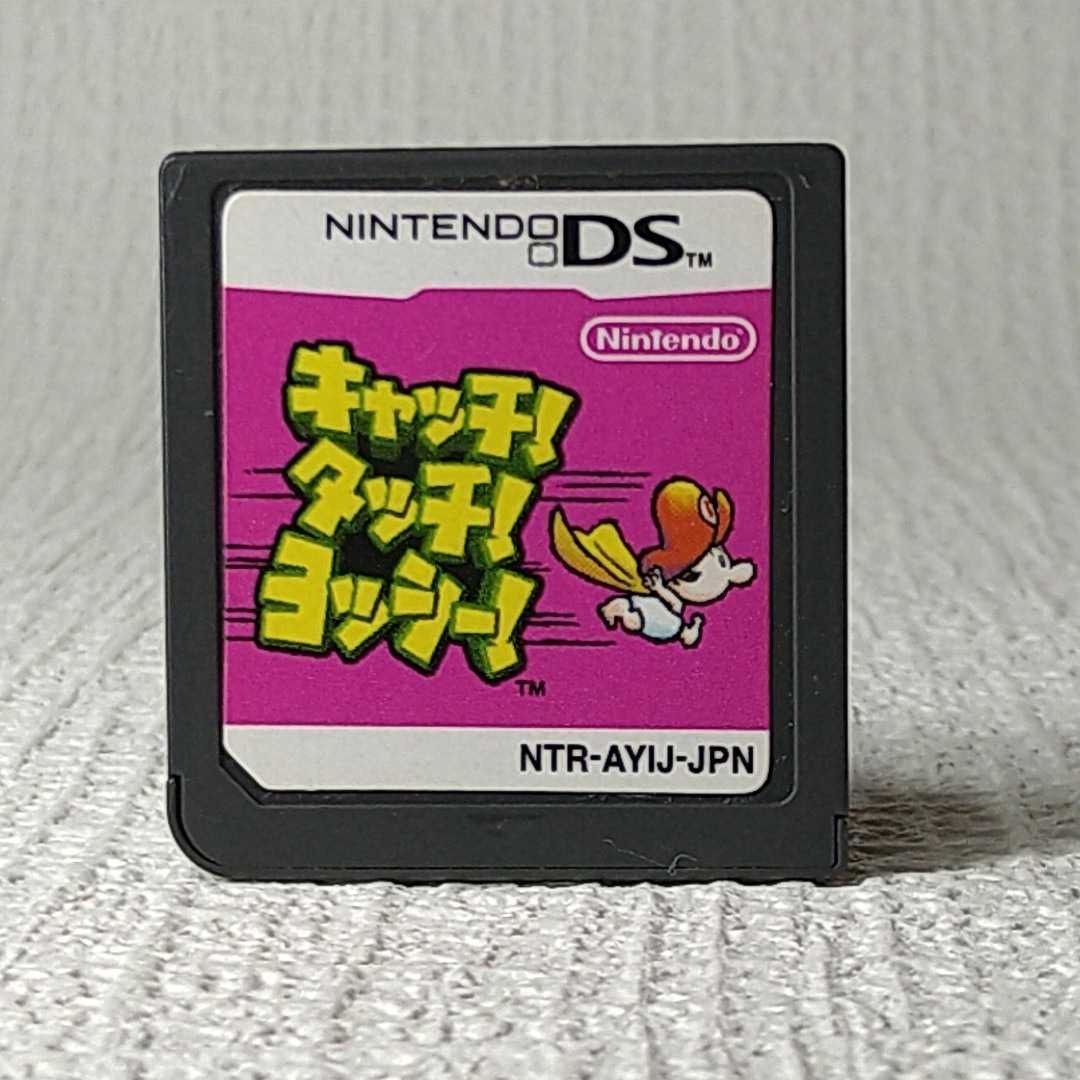 【DSソフト】/ キャッチ!タッチ!ヨッシー! 【ソフトのみ】 管理No2-076 同梱包大歓迎!!拍卖