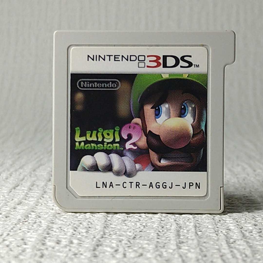 【3DSソフト】/ ルイージマンション2【ソフトのみ】 管理No2-037拍卖