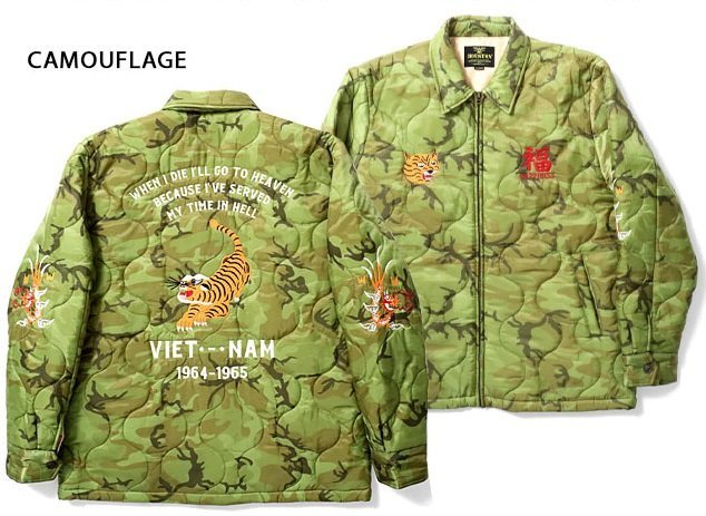 キルティングベトナムジャケット「TIGER」◆HOUSTON カモフラージュMサイズ 51200 ヒューストン ベトジャン 虎 和柄 和風 ミリタリー 刺繍拍卖