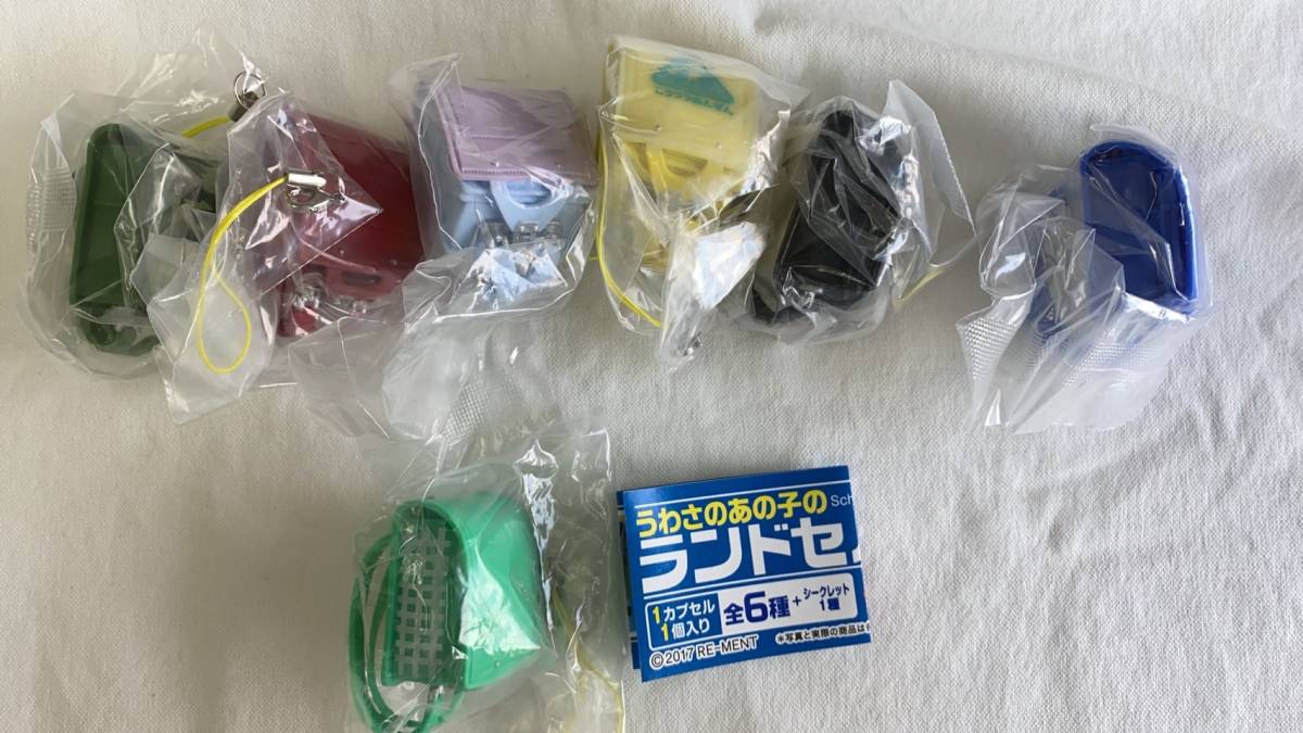 【送料無料】うわさのあの子のランドセル 全6種+シークレット1種 コンプセット / リーメント ミニチュア フィギュア ガチャ 2017拍卖