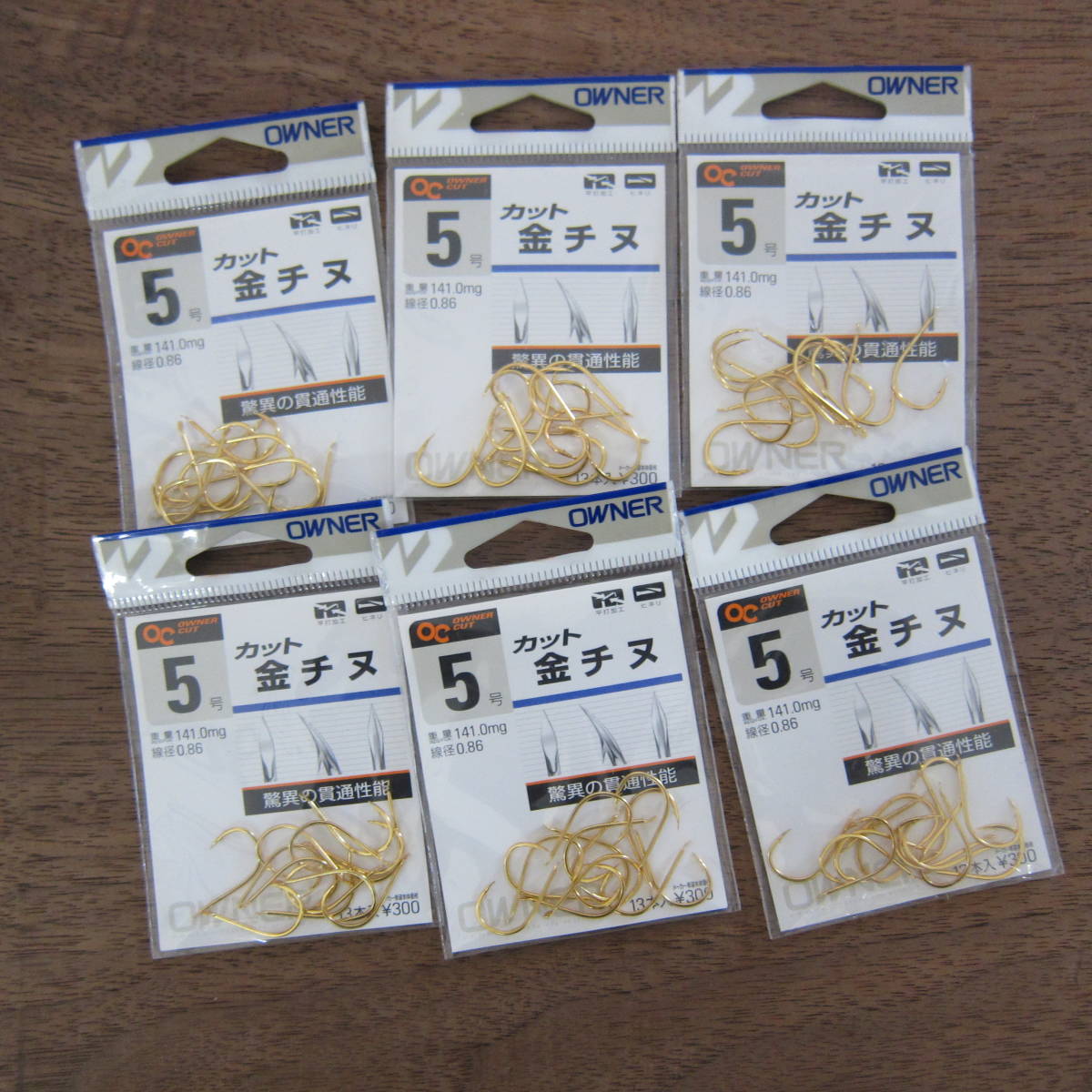 OWNER カット金チヌ5号拍卖