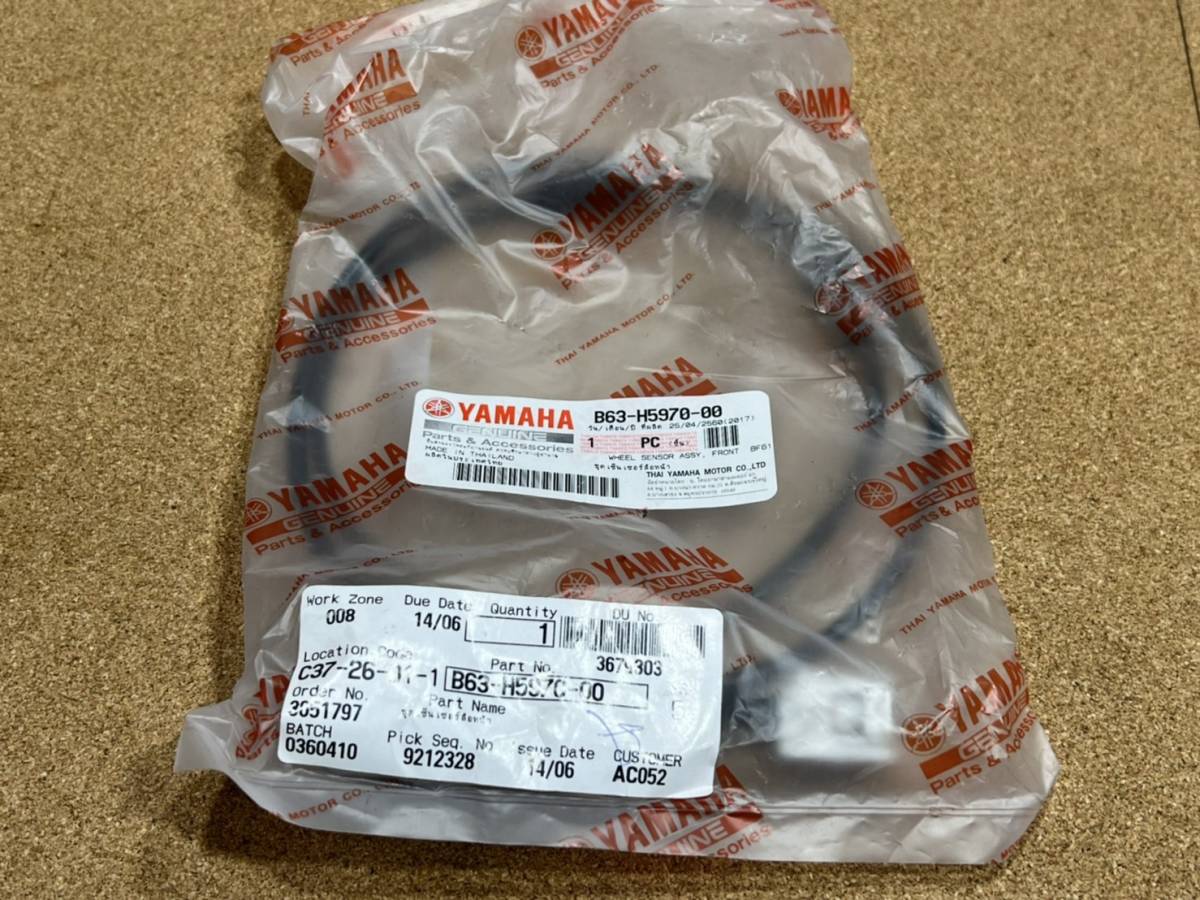 AEROX 155 メーターケーブル拍卖