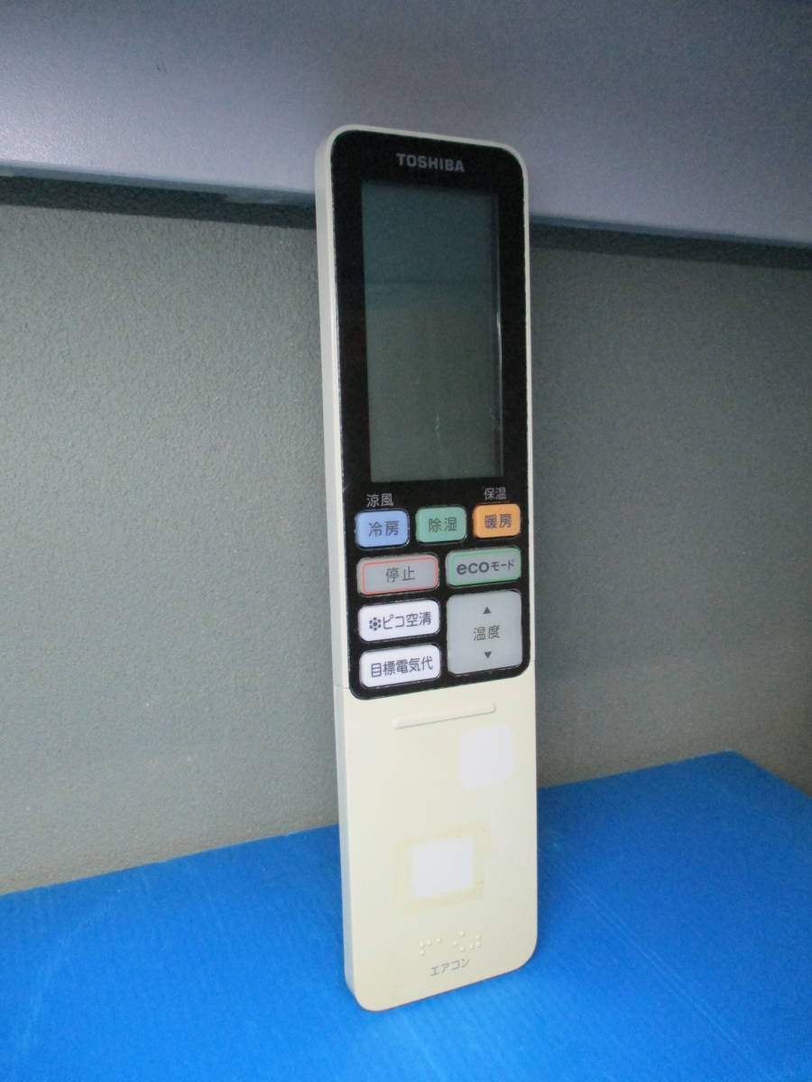 TOSHIBA エアコン リモコン WH-RA04EJ①拍卖