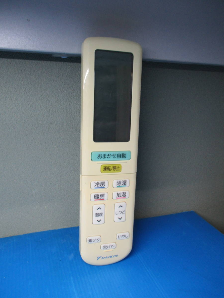 エアコンリモコン ダイキン/BRC937A602拍卖