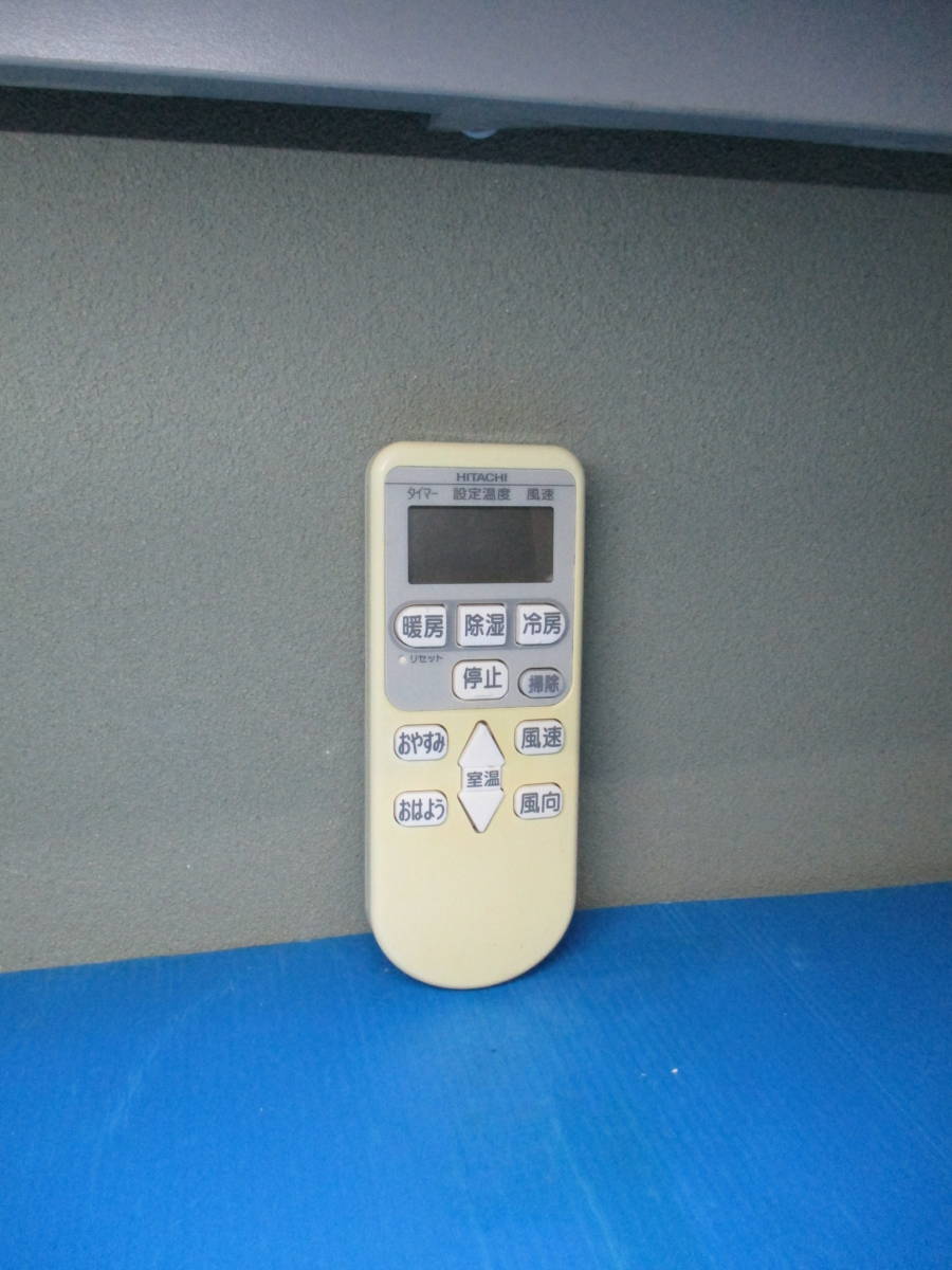 HITACHI エアコンリモコン RAR-3V2拍卖