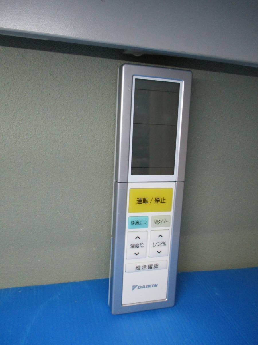 ダイキン エアコン リモコン ARC456A15拍卖