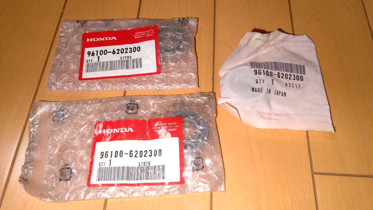 ホンダ 純正 未使用 パル ギア ギヤ ベアリング 3個 セット 96100-6202300 タクト カレン ランナウェイ HONDA スクーター PAL 拍卖
