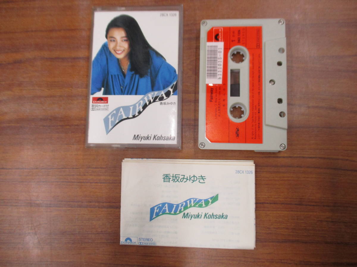 S-3478【カセットテープ】国内版 / 香坂みゆき FAIRWAY / MIYUKI KOHSAKA / 28CX 1326 / cassette tape拍卖