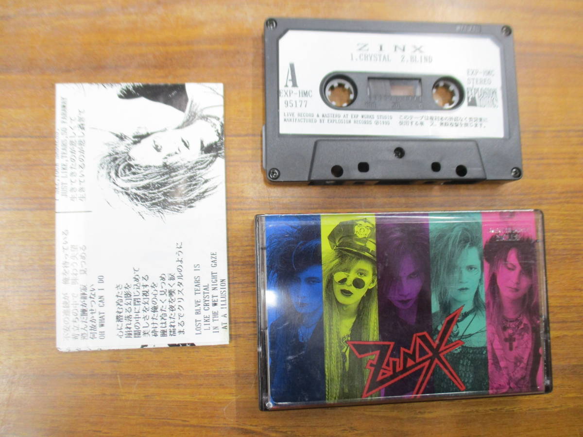 S-3556【カセットテープ】歌詞カードあり デモテープ / ジンクス ZINX うつりゆく時の中 EXPLOSION エクスプロージョン V系 cassette tape拍卖