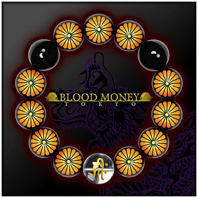 16mm 菊A オニキス 梵字水晶数珠ブレスレット 彫刻 メンズMen's 風水ホストヤクザ オラオラ系 悪羅悪羅系 ヤンキー 派手拍卖