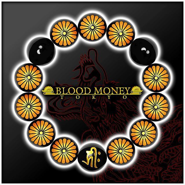 16mm 菊A オニキス 梵字オニキス数珠ブレスレット 彫刻 メンズMen's 風水ホストヤクザ オラオラ系 悪羅悪羅系 ヤンキー 派手拍卖