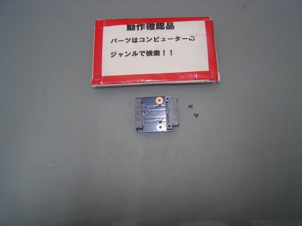 MOUSE LB-B510B (W550EU1) 等用 光学ドライブ用コネクター拍卖