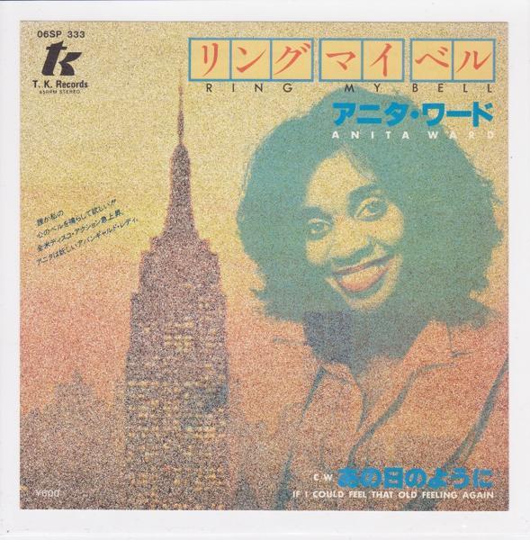 ■中古品■Anita Ward アニタ・ワード/ring my bell + あの日のように(USED 7 INCH SINGLE)拍卖