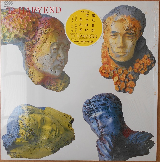 ■中古品■The Happyend はっぴいえんど/俺たちがはっぴいえんど(USED 12INCH) 大滝詠一 松本隆拍卖