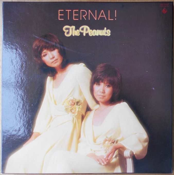 ■中古品■ザ・ピーナッツ/不滅のザ・ピーナッツ(USED 5LPs BOX)拍卖