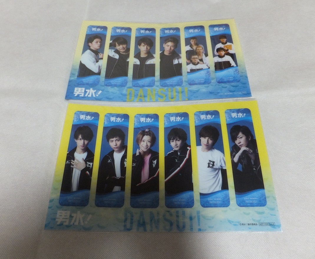 舞台 男水 非売品 しおり 松田凌 赤澤燈 黒羽麻璃央 宮崎秋人 池岡亮介拍卖