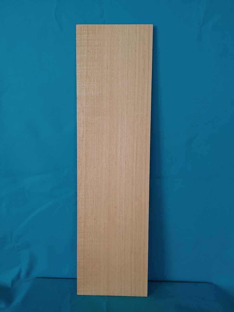 【厚11mm】タモ(47) 木材拍卖