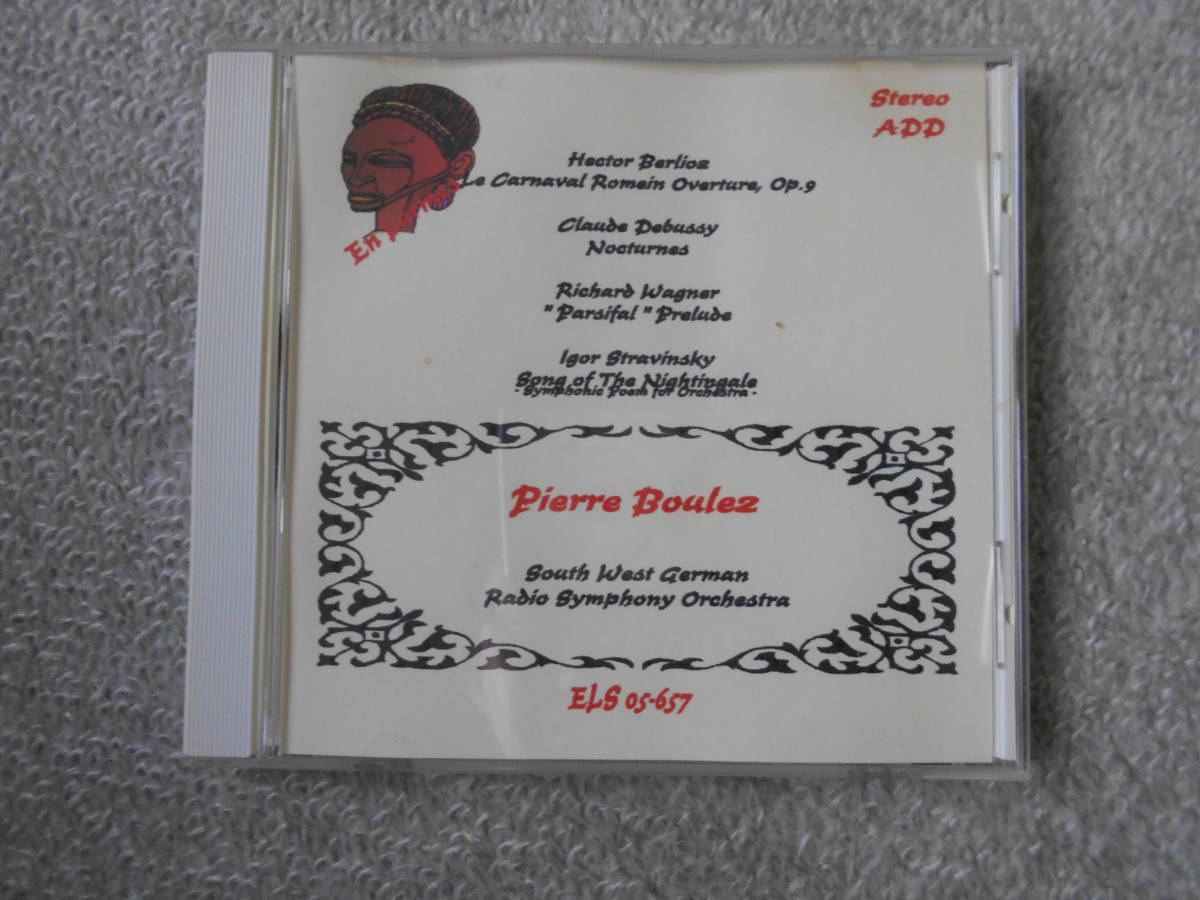 即♪ELS:1960年代のピエール・ブーレーズ(^^♪ドビュッシー、ワーグナー、ストラヴィンスキー他拍卖