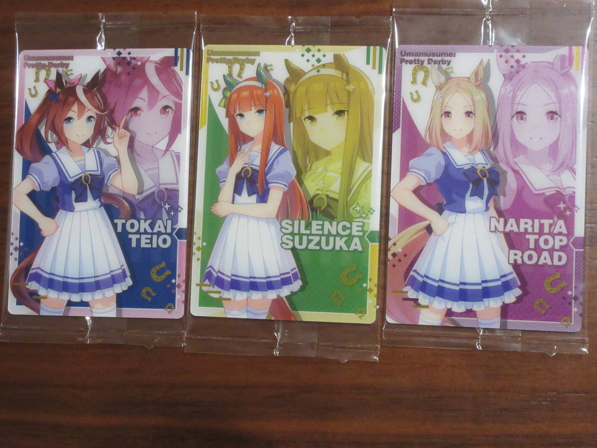 ◆ウマ娘 プリティーダービー ツインウエハース 第3R 3枚セット トウカイテイオー サイレンススズカ ナリタトップロード◆新品未開封拍卖