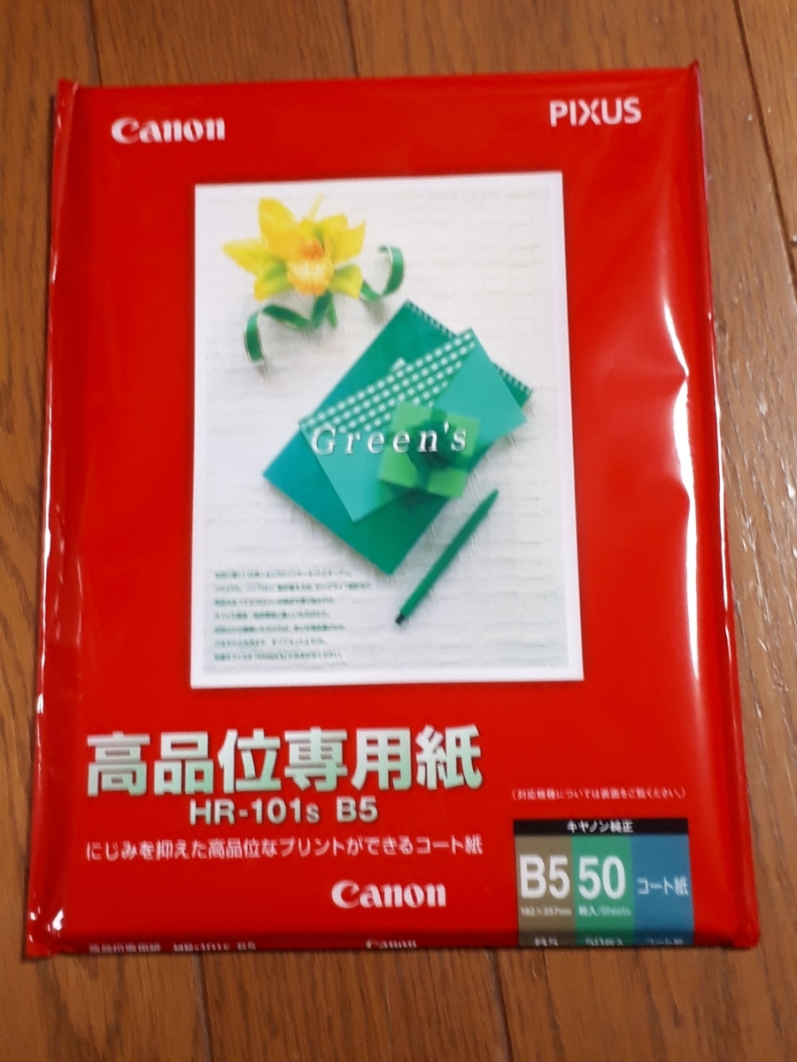 ◆送料無料◆キヤノン インクジェットプリンター用 高品位専用紙 B5サイズ 50枚★★HR-101s B5拍卖