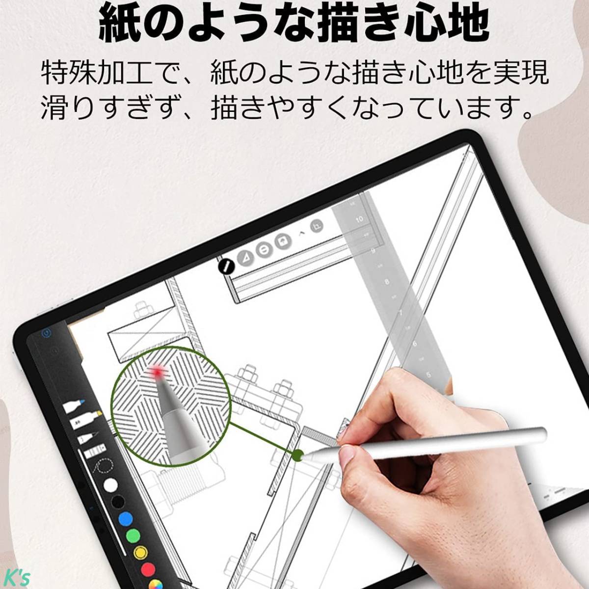 紙のような描き心地 ペン先の磨耗を50%低減 iPad Pro 11インチ 第4世代 (2022 / 2021 / 2020 / 2018) / iPad Air 4 / 5 保護フィルム拍卖