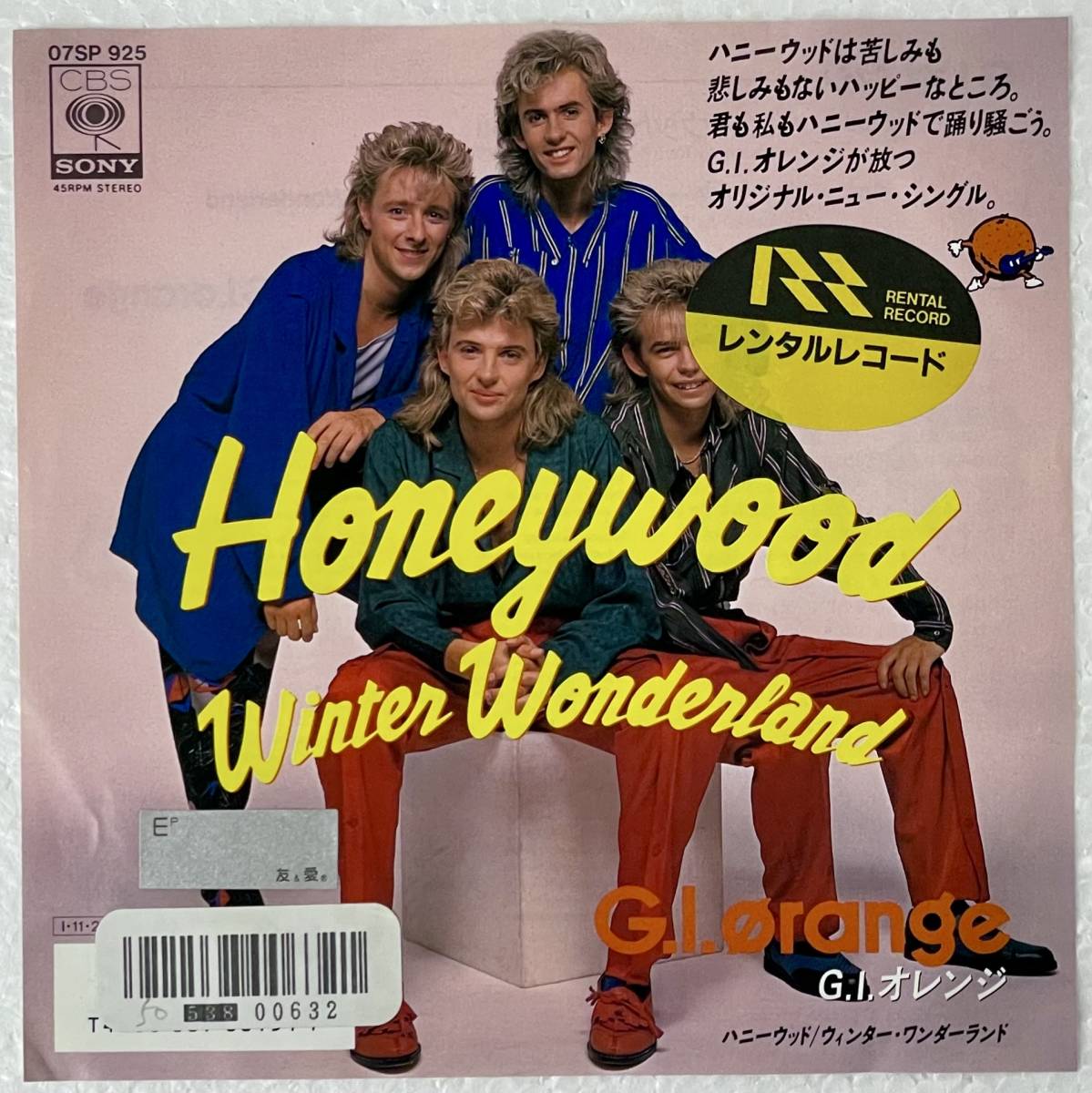 G.I. Orange - Honeywood A-1拍卖