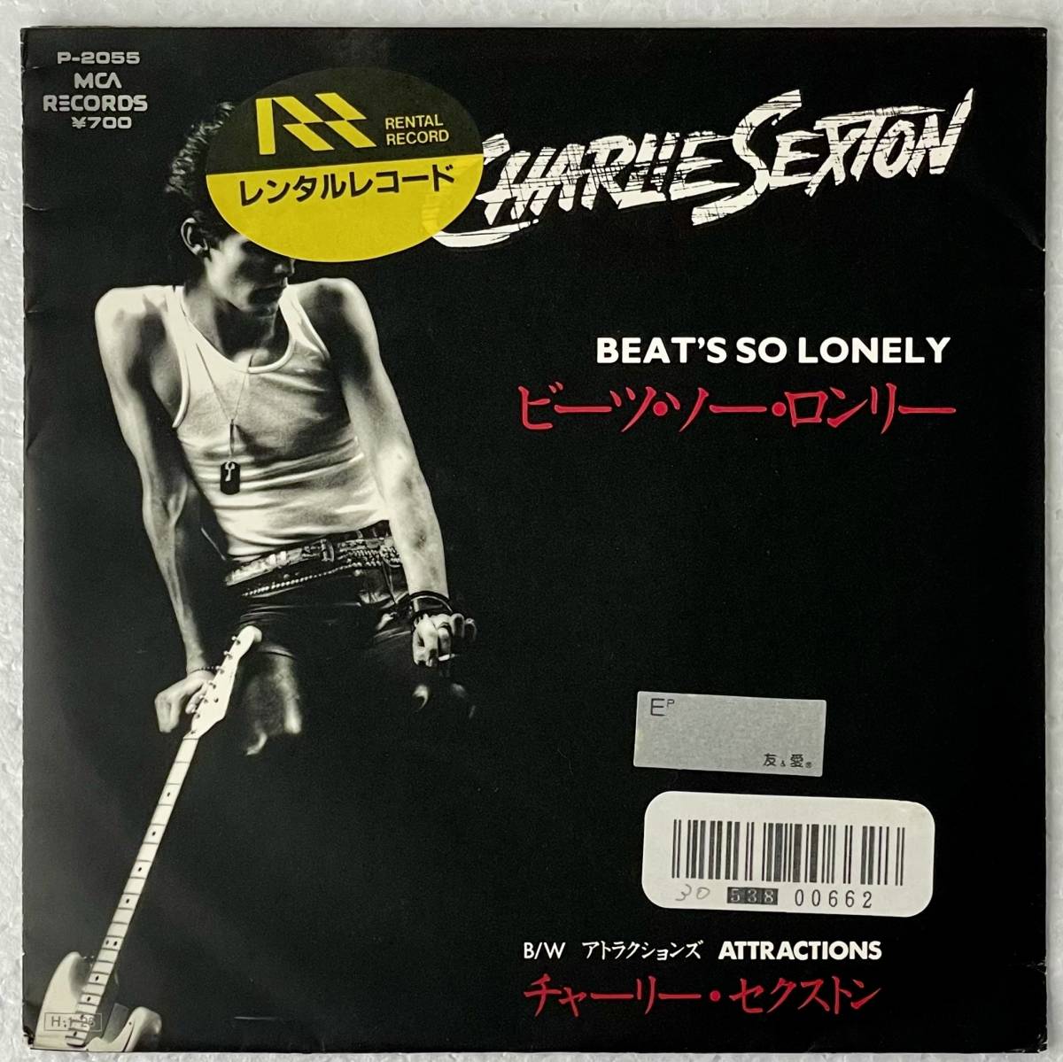 Charlie Sexton - Beat's So Lonely A-1拍卖