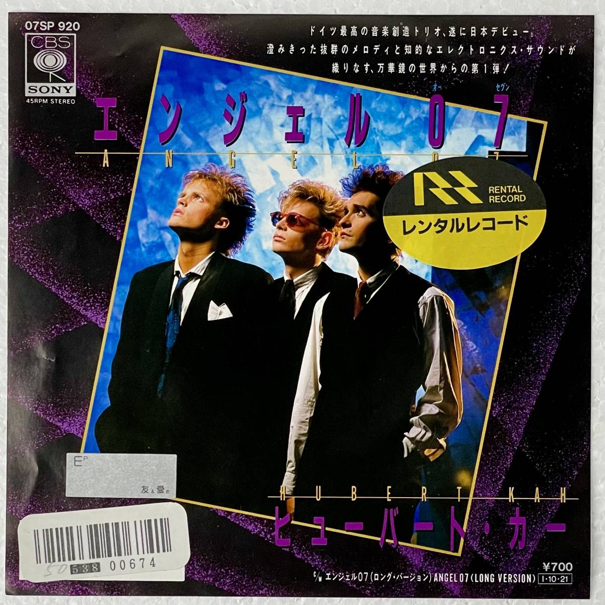 Hubert Kah - Angel 07 A-1拍卖