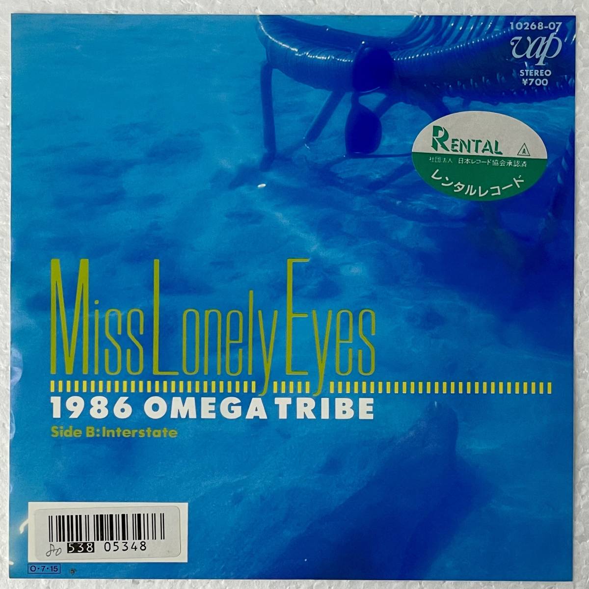 1986 Omega Tribe - Miss Lonely Eyes A-1拍卖